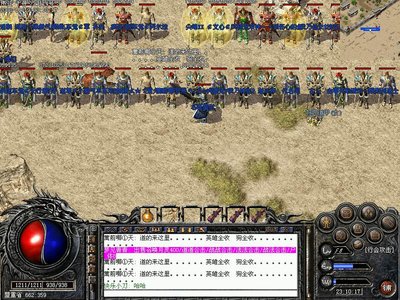 重铸经典，让我们一起踏入传奇sf的冒险世界