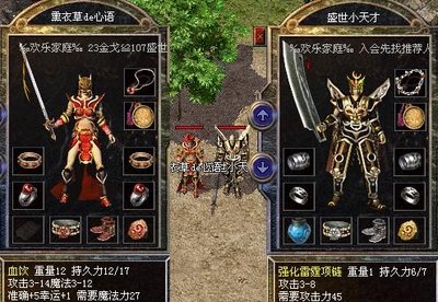 跨服竞技巅峰对决，勇者归来书写新的传奇